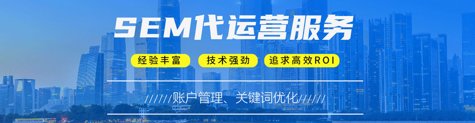 尖扎信息流代运营