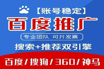 短视频平台信息流开户全攻略及效果评估案例