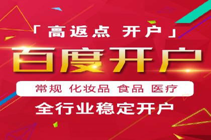 解析SEM竞价优化中的创意广告策略案例