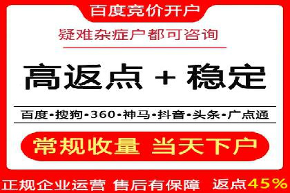 百度推广中的竞品分析：行业案例详解
