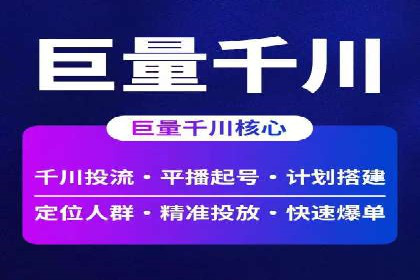 百度推广返点攻略：实战案例分享